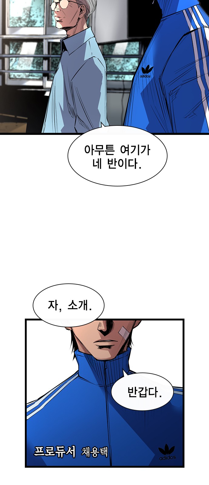 6 페이지