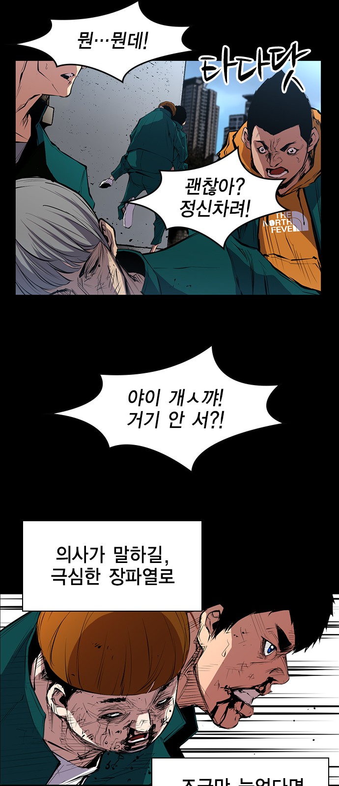51 페이지