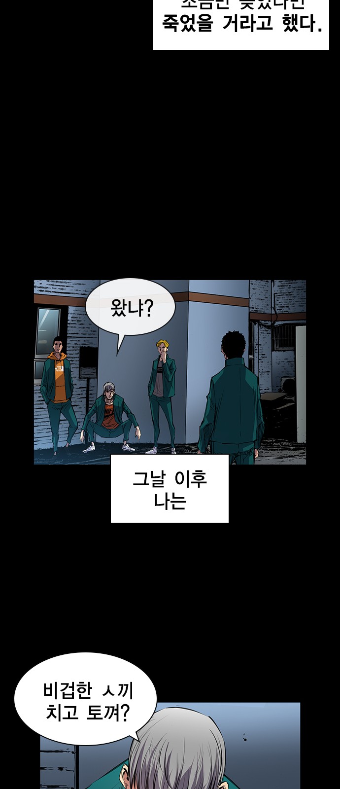 52 페이지