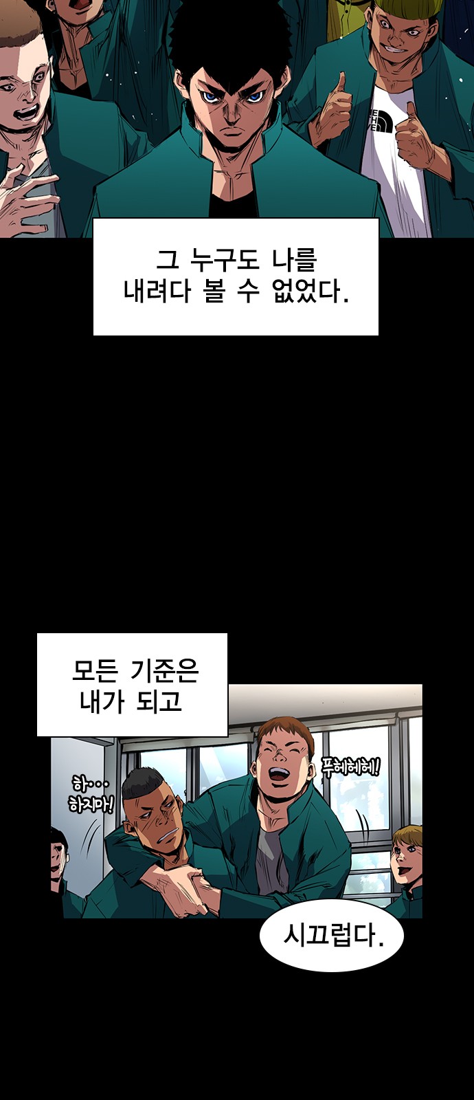 61 페이지