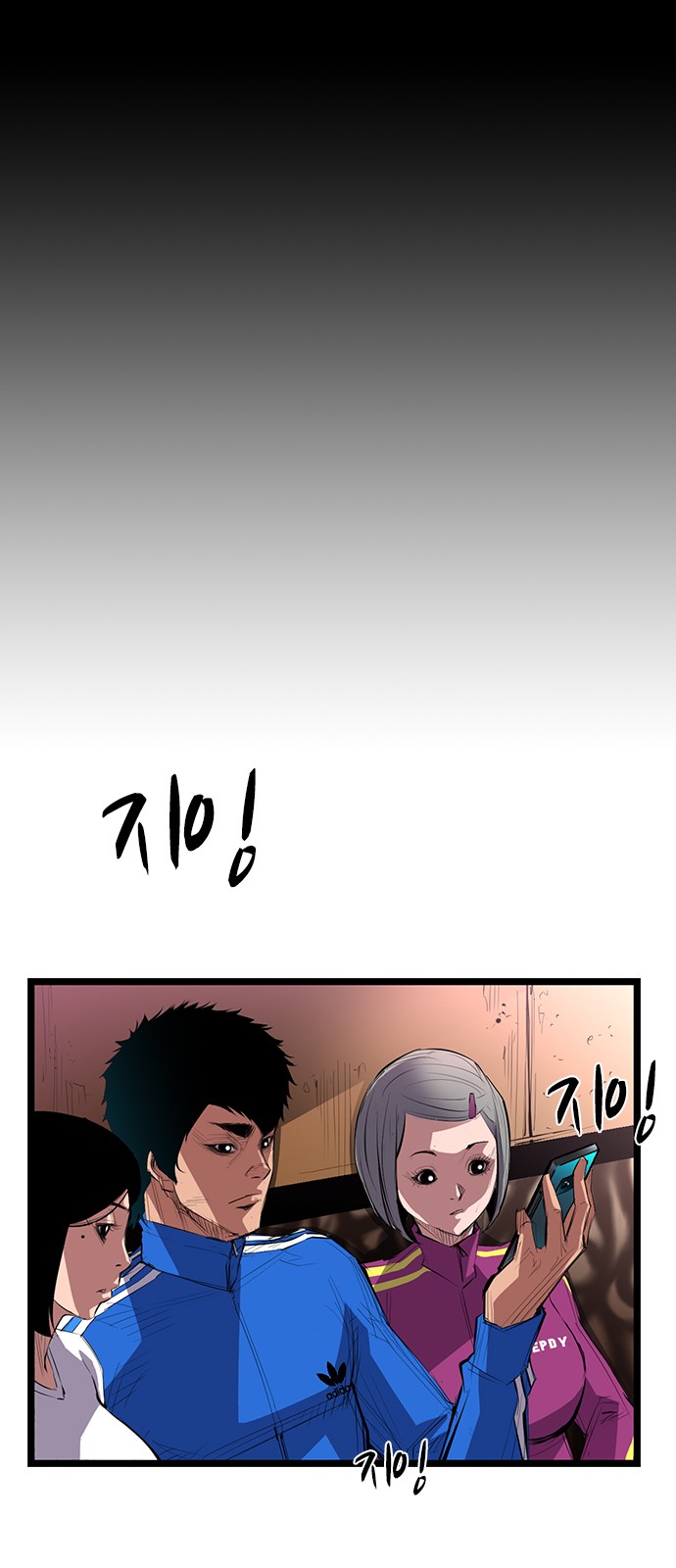 64 페이지