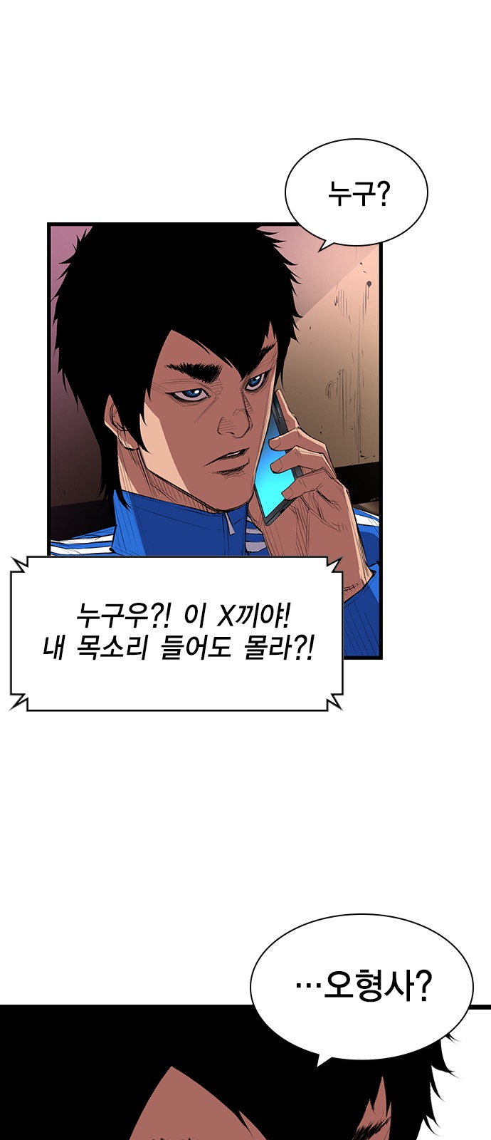 65 페이지
