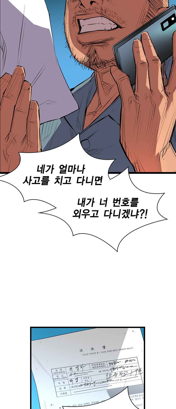 67 페이지