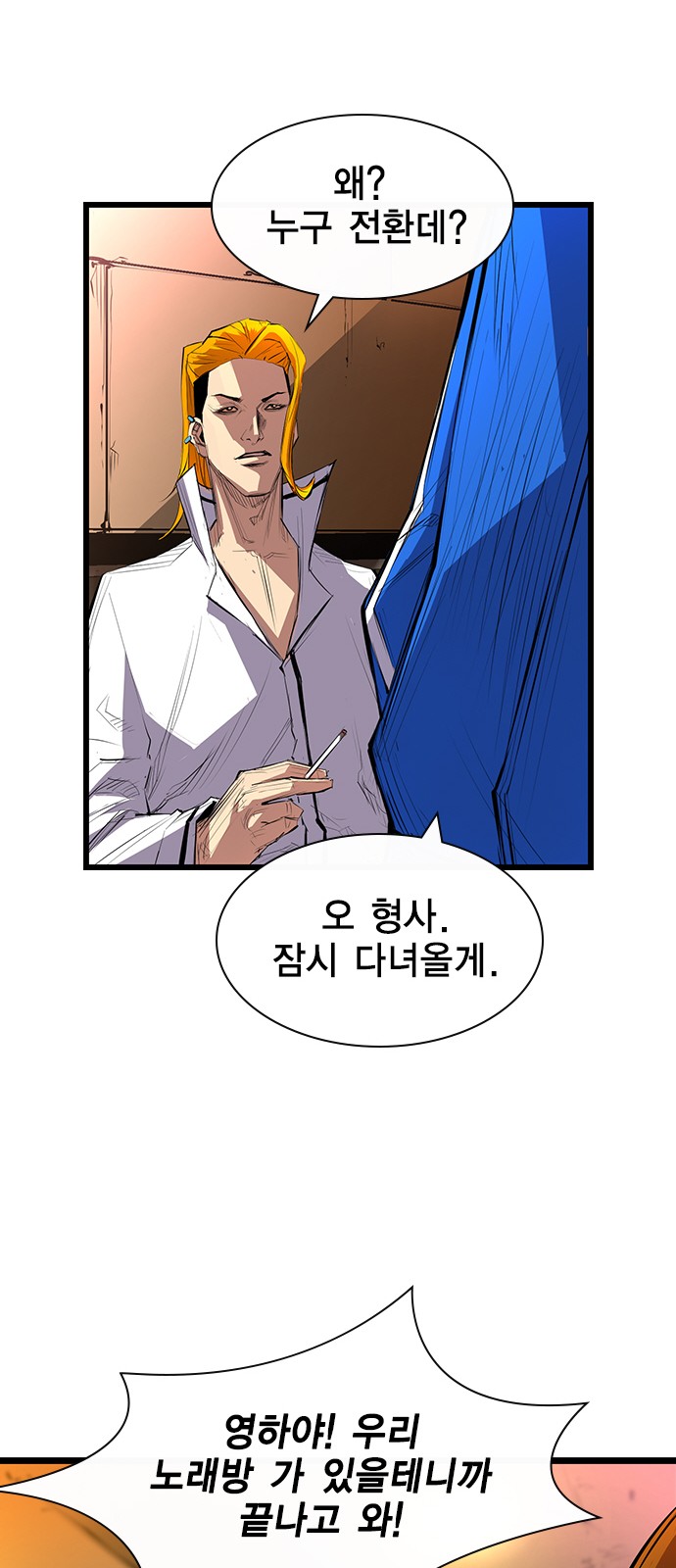 69 페이지