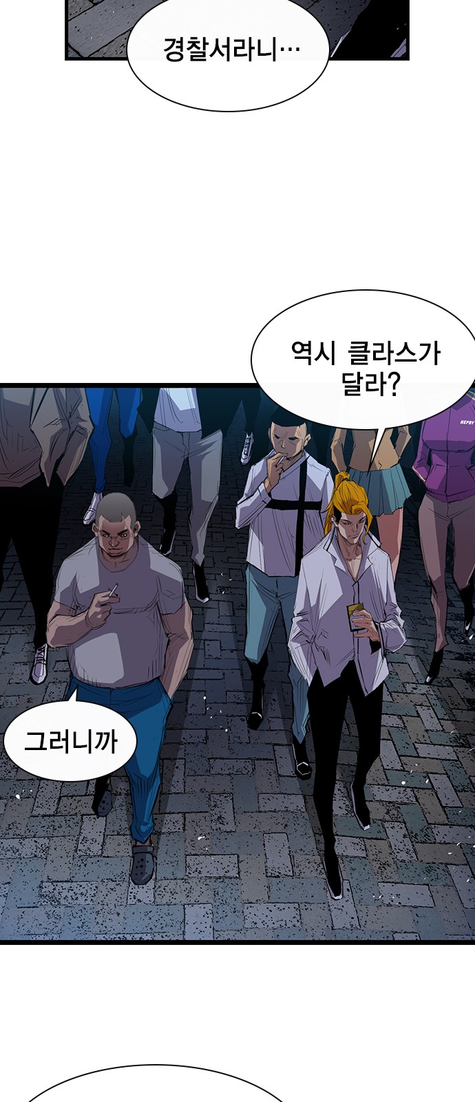 71 페이지