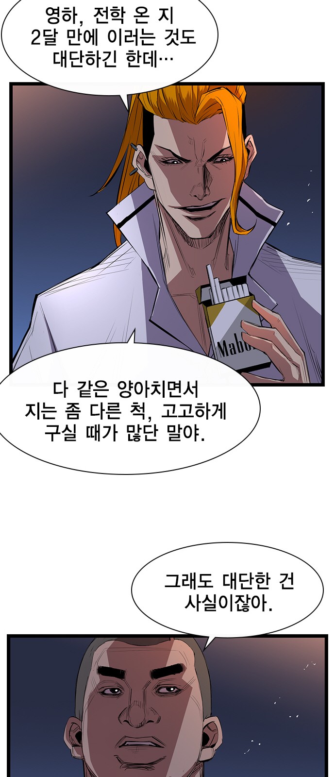 72 페이지
