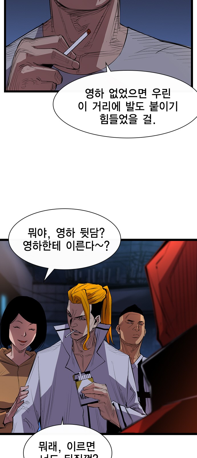 73 페이지