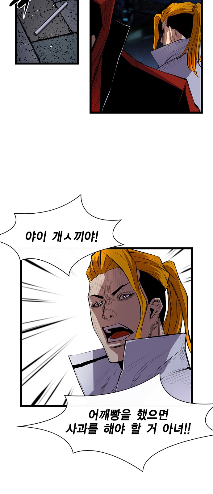 75 페이지