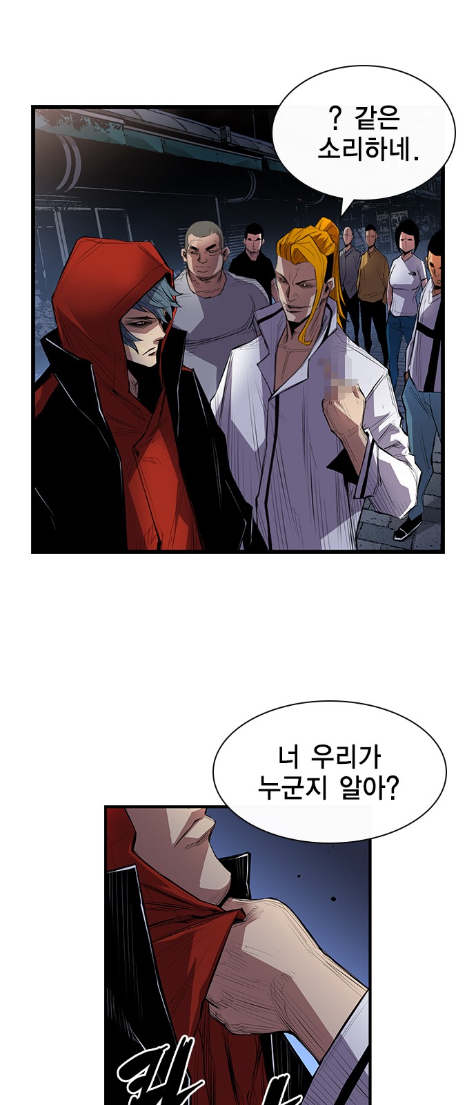 77 페이지