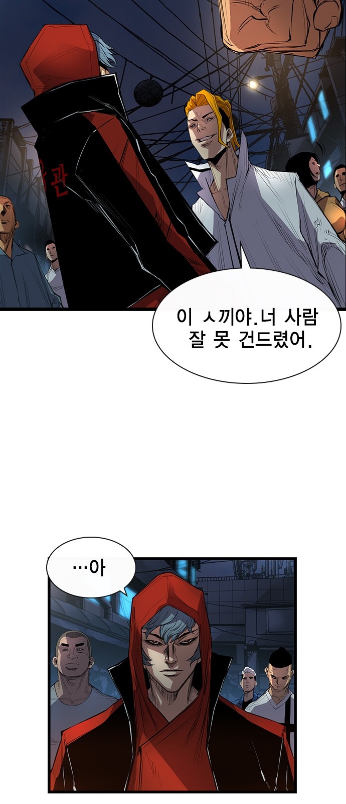 81 페이지