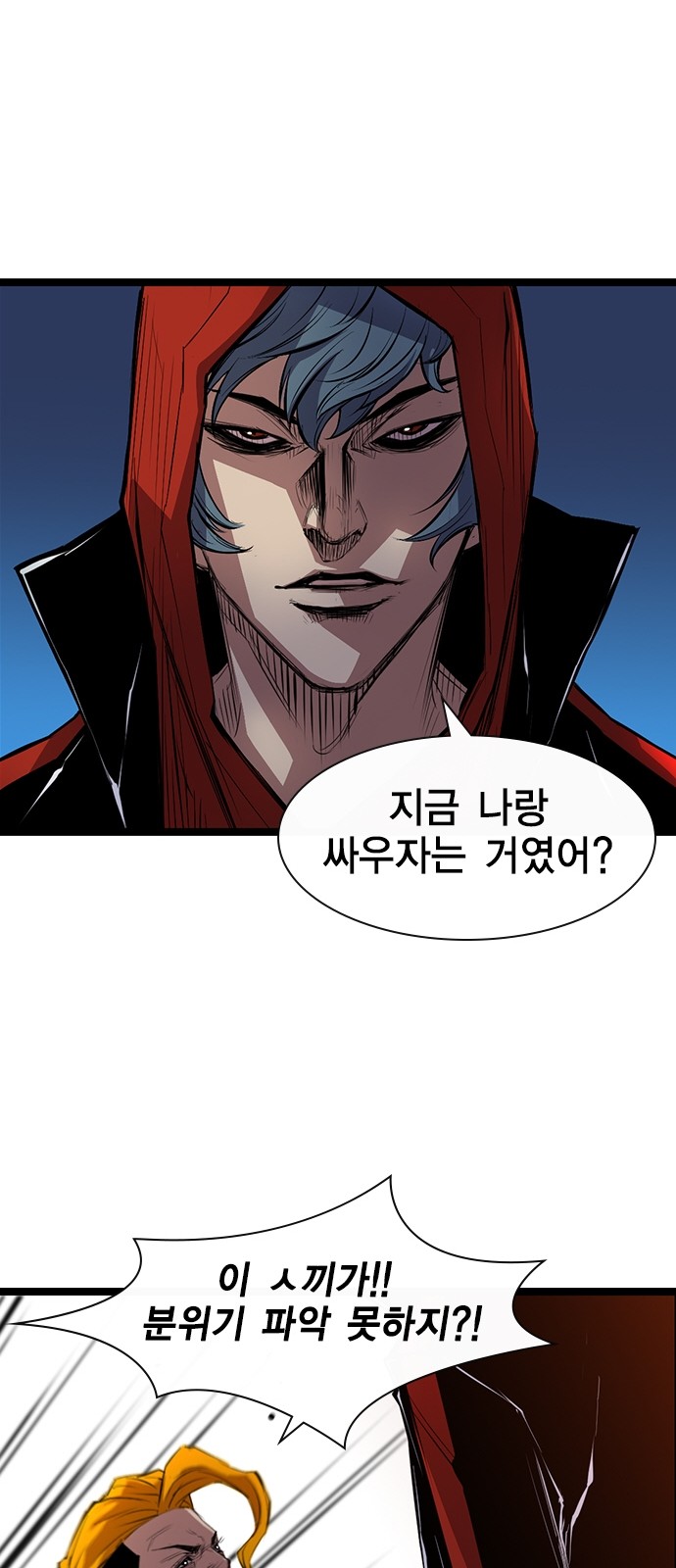 82 페이지