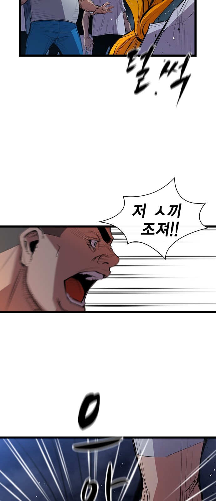 85 페이지