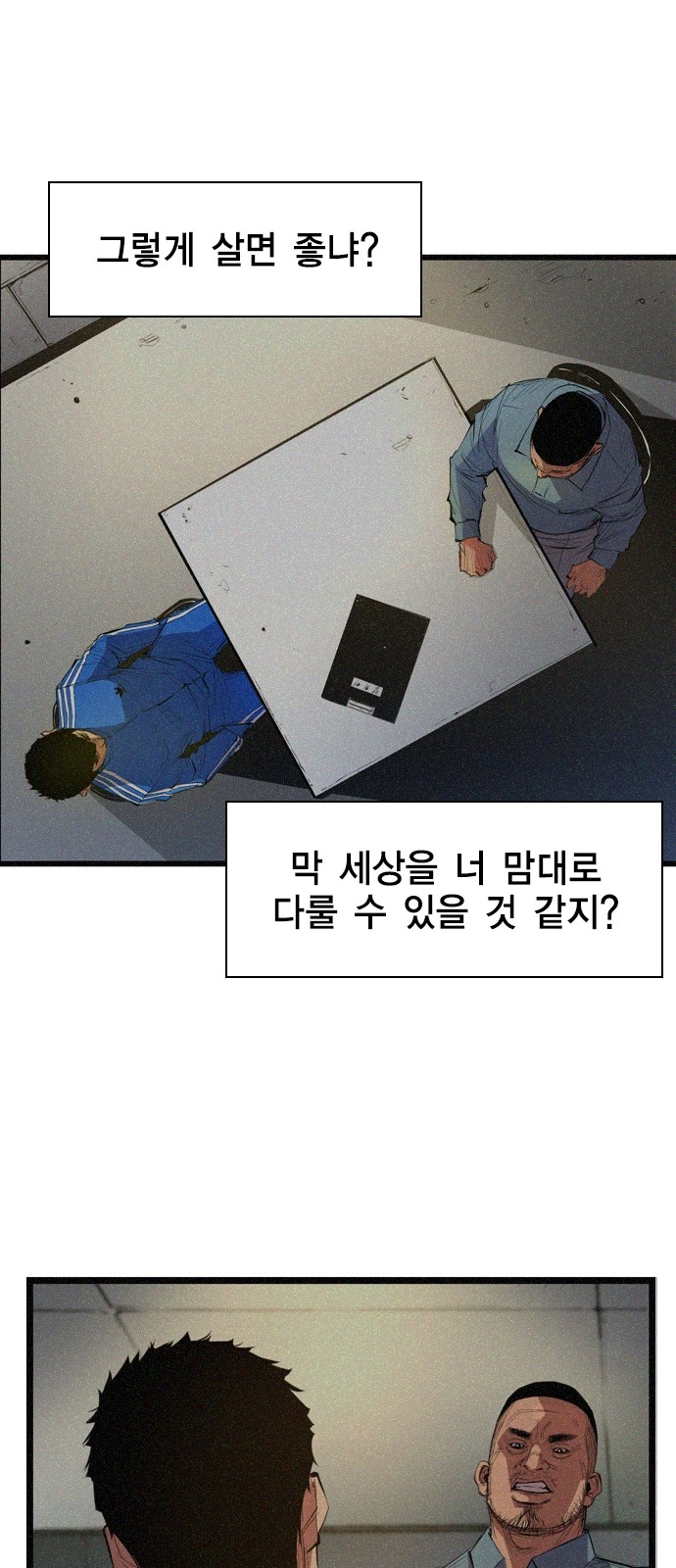 88 페이지