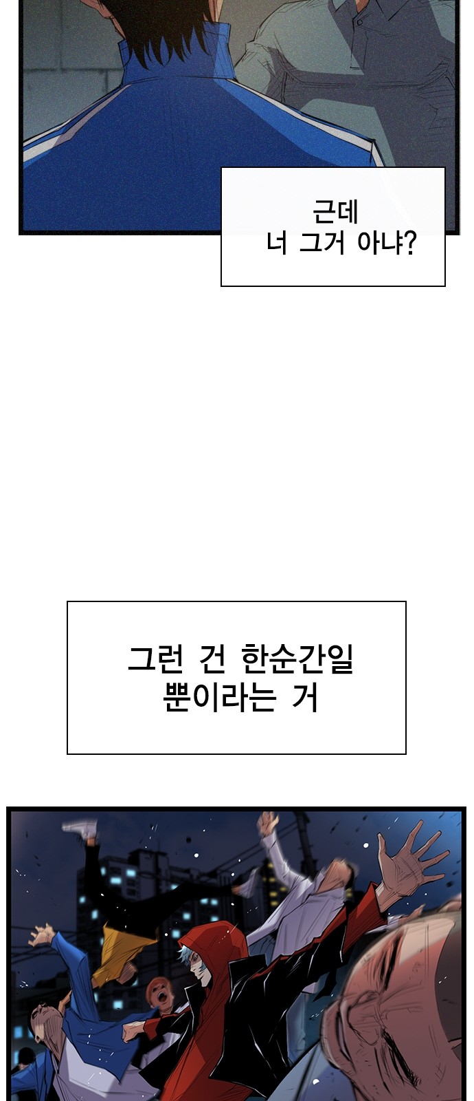89 페이지