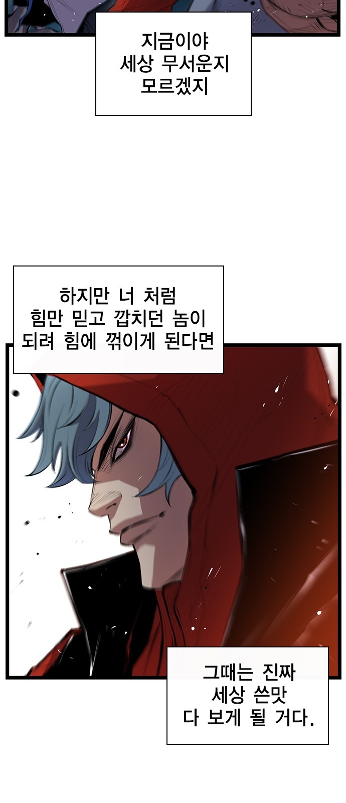 90 페이지