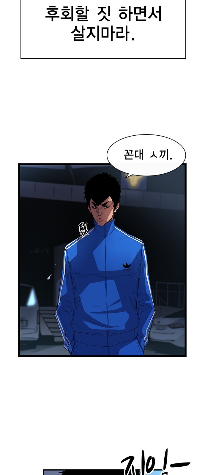 92 페이지
