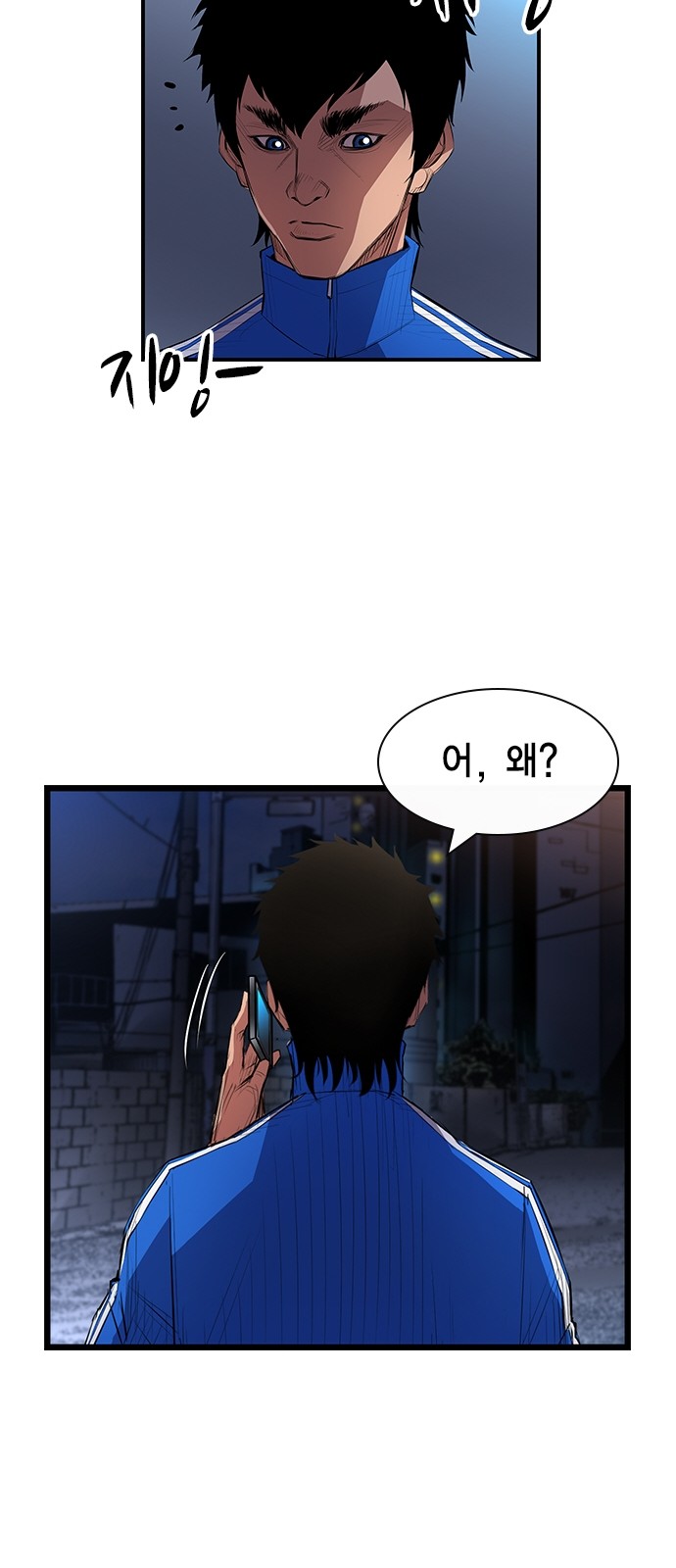 93 페이지