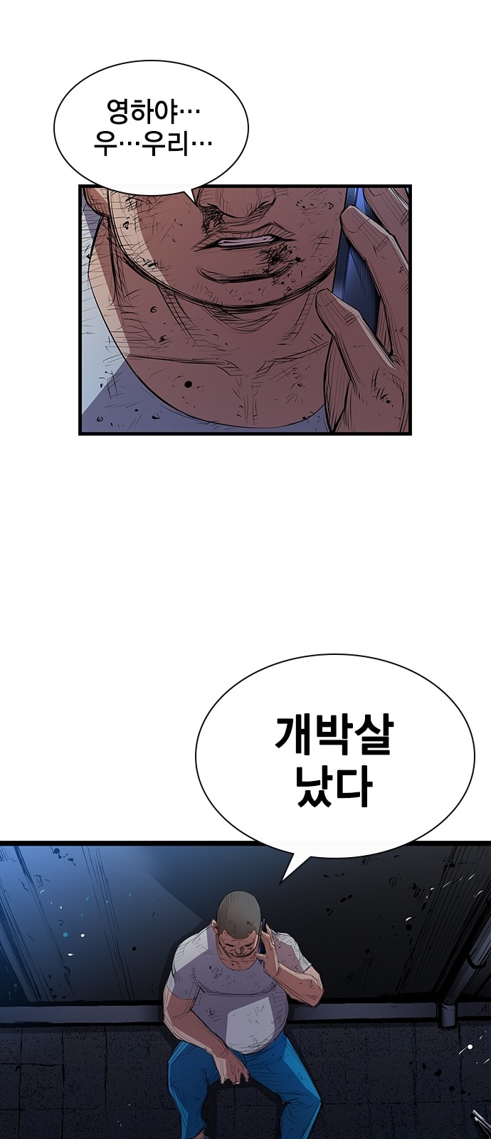 94 페이지