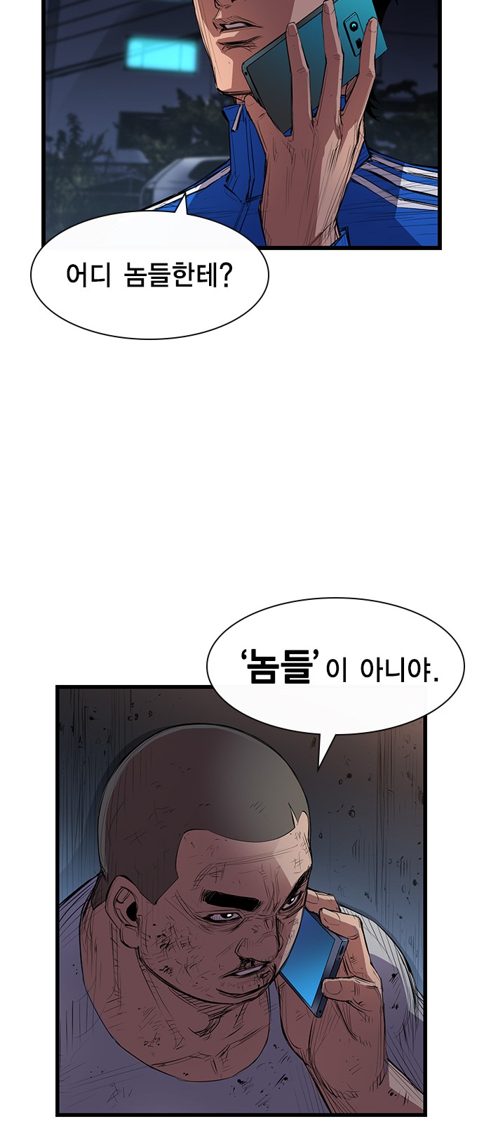 96 페이지