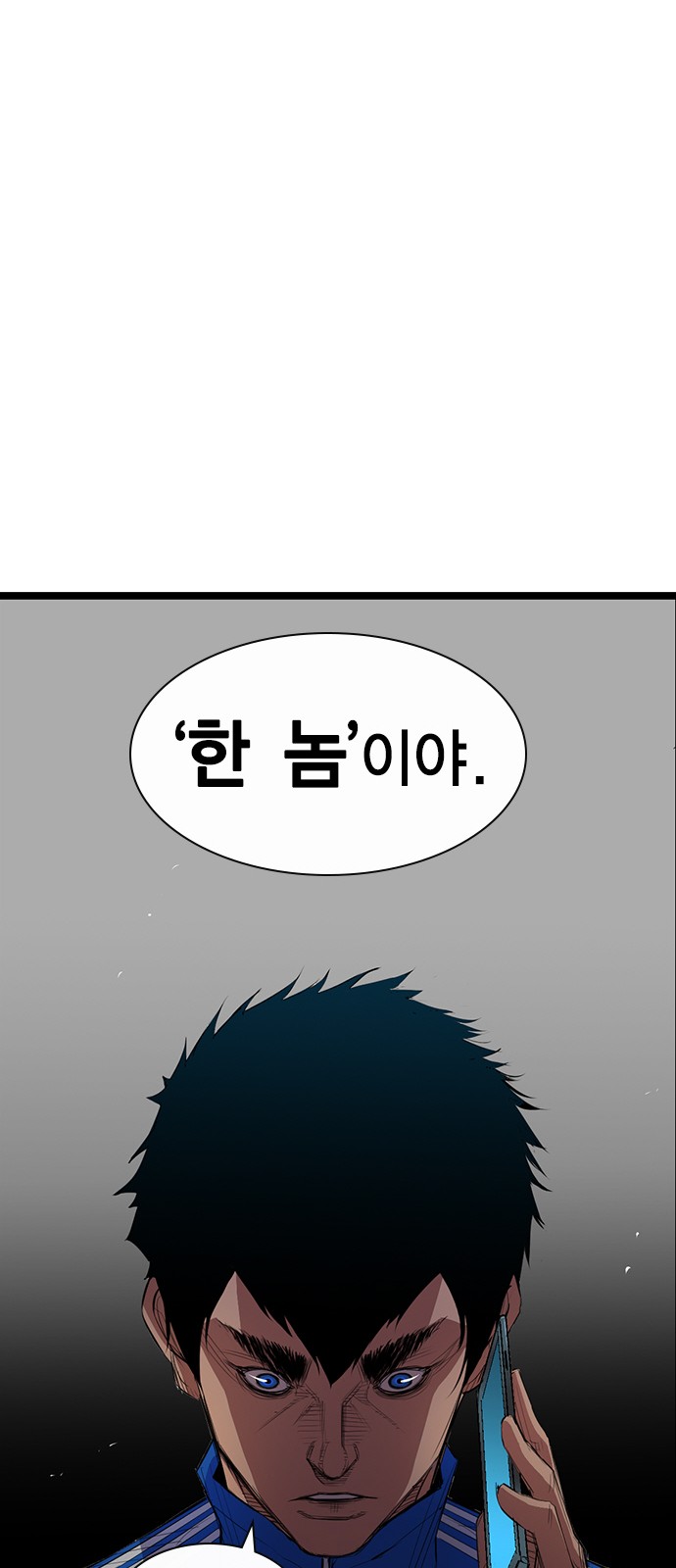 97 페이지