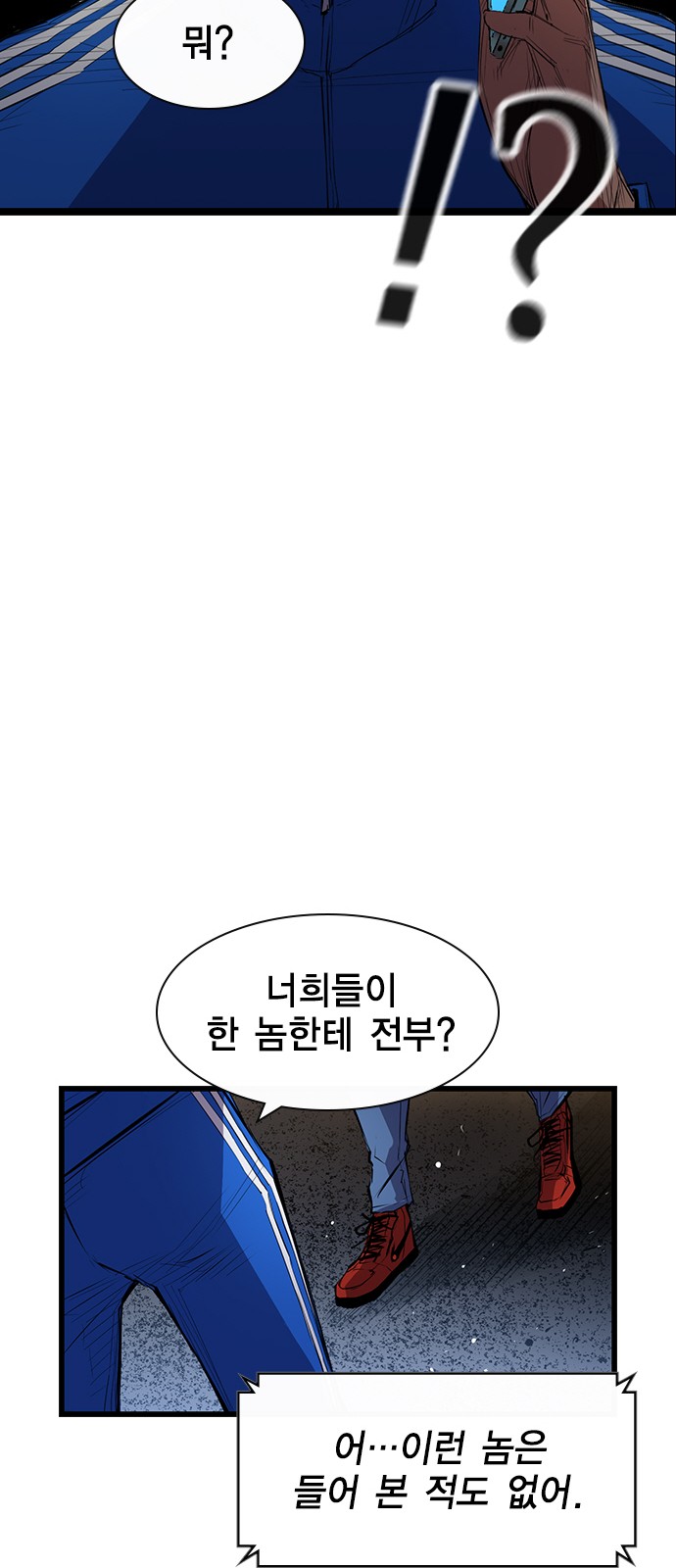 98 페이지