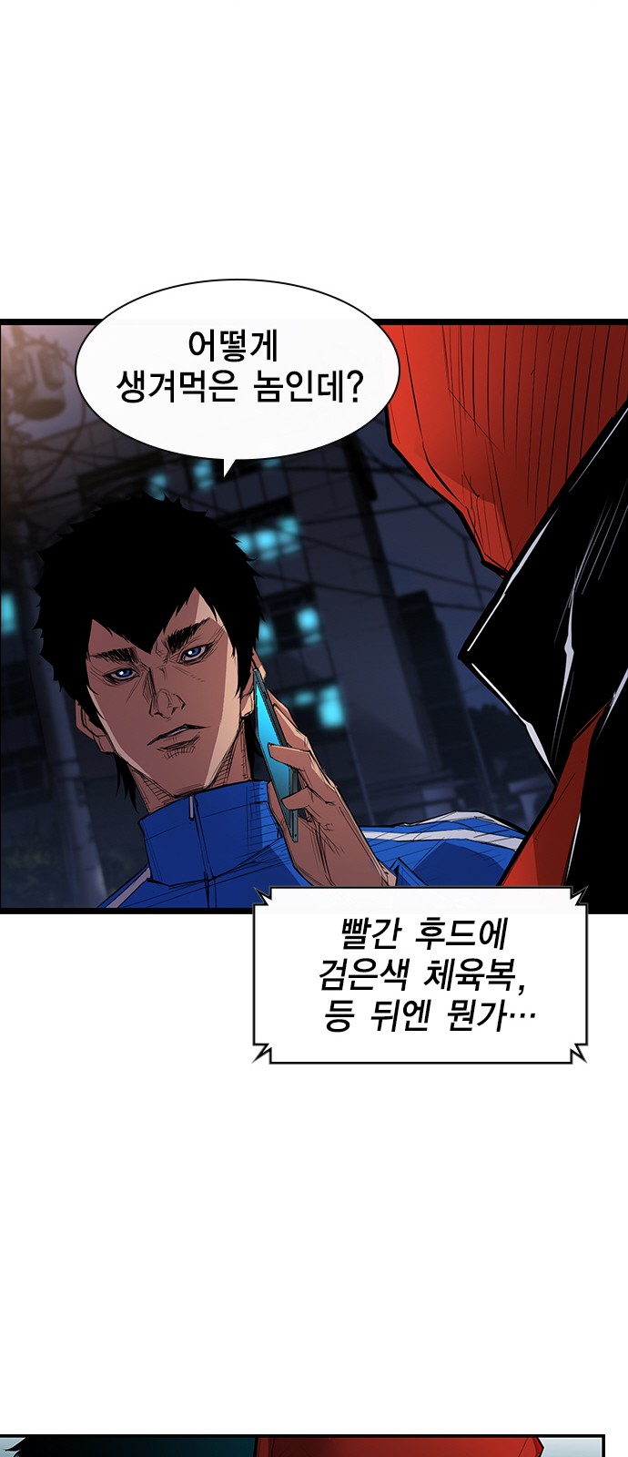 99 페이지