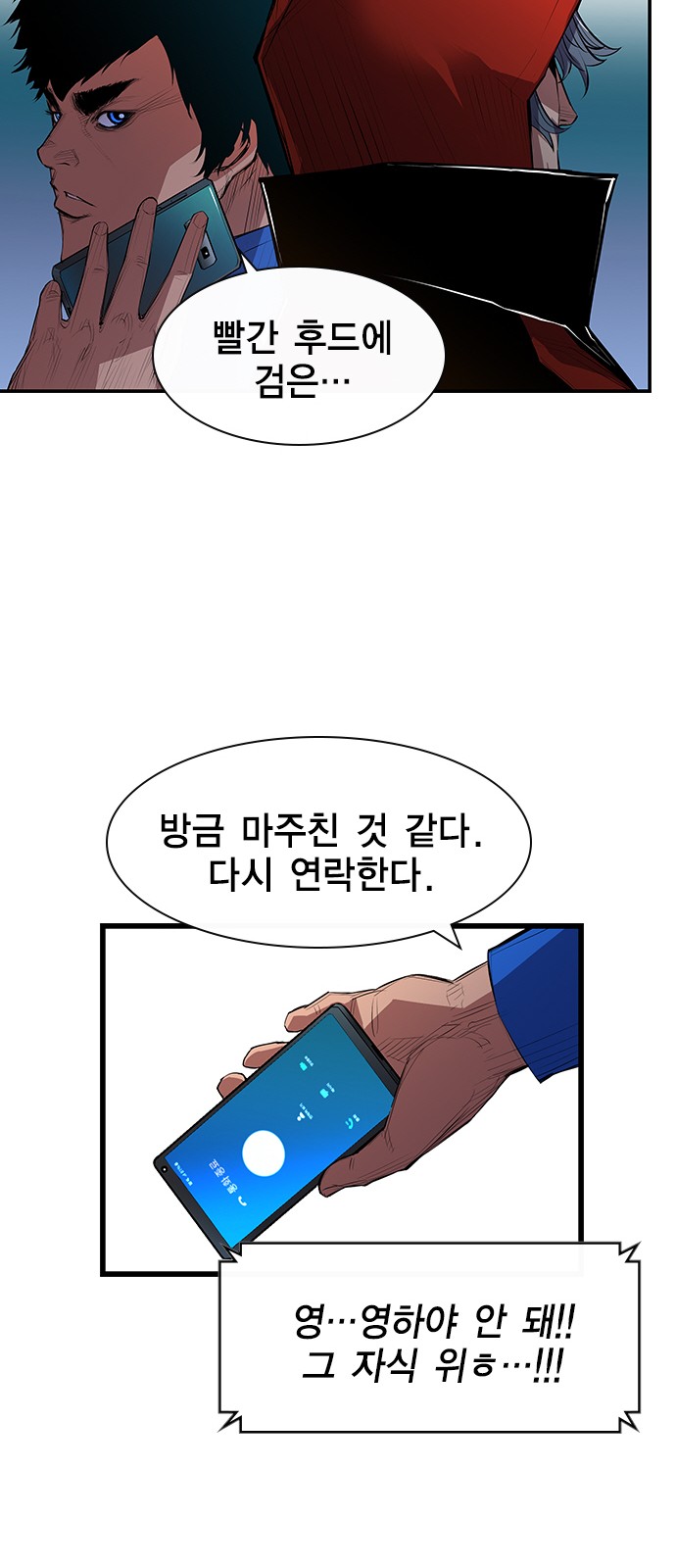 100 페이지