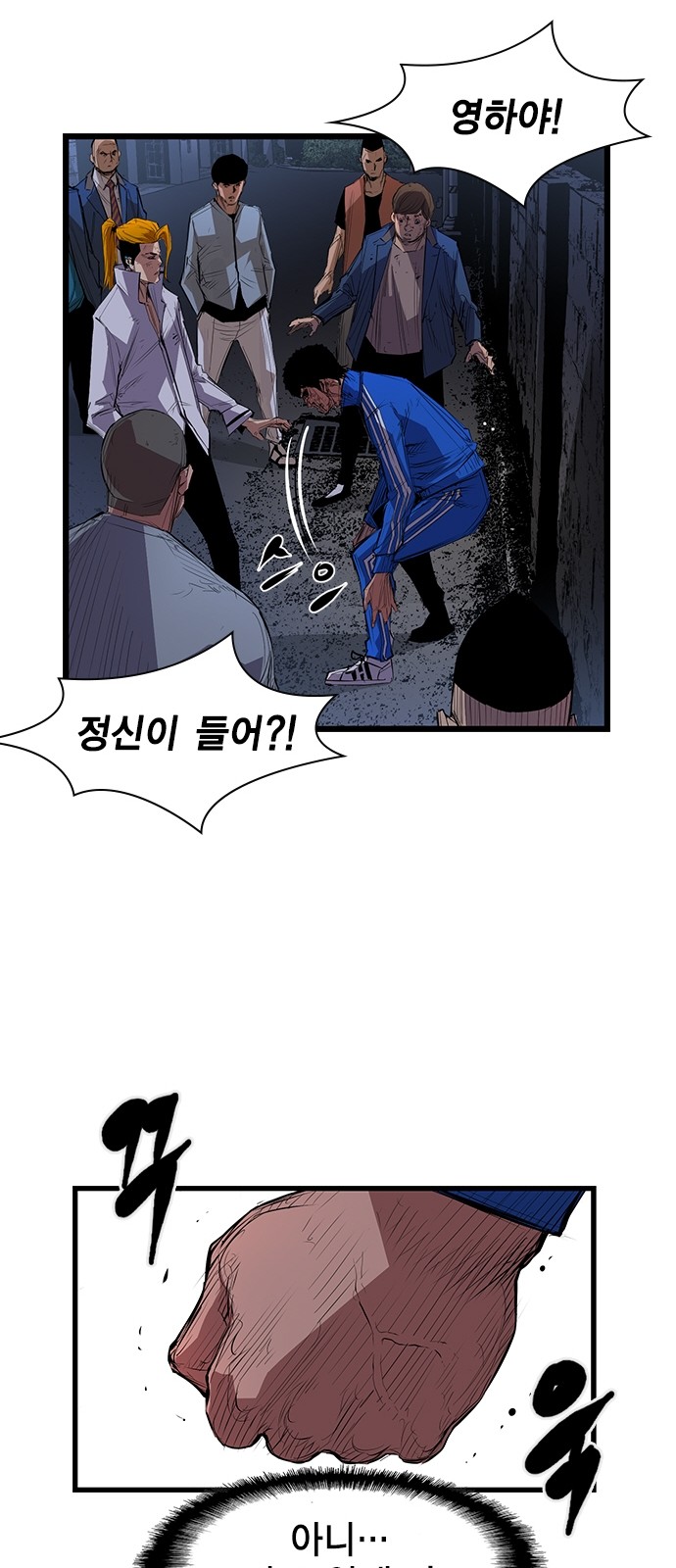 24 페이지