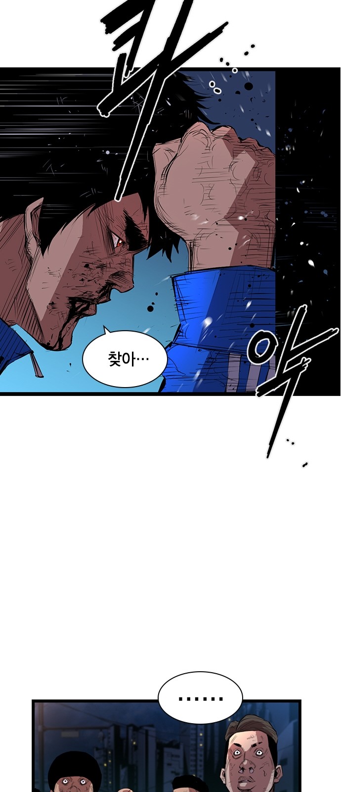 28 페이지