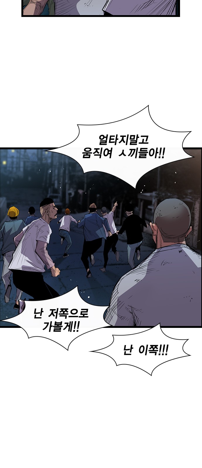 31 페이지