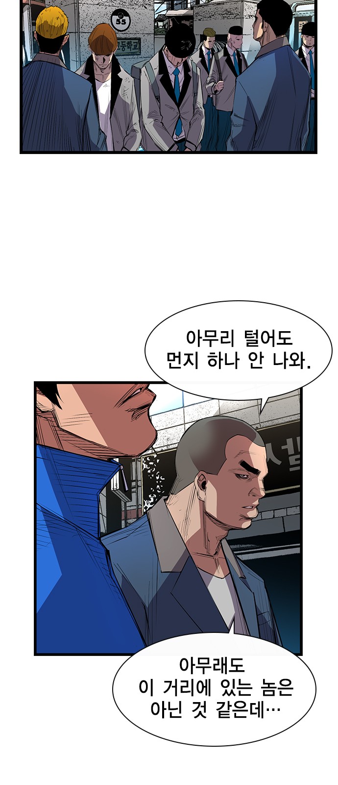 34 페이지