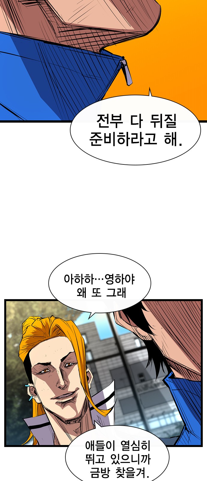 36 페이지