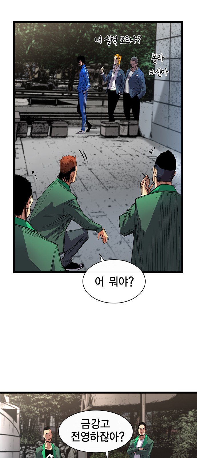 38 페이지
