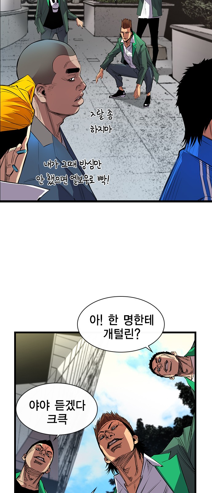 39 페이지