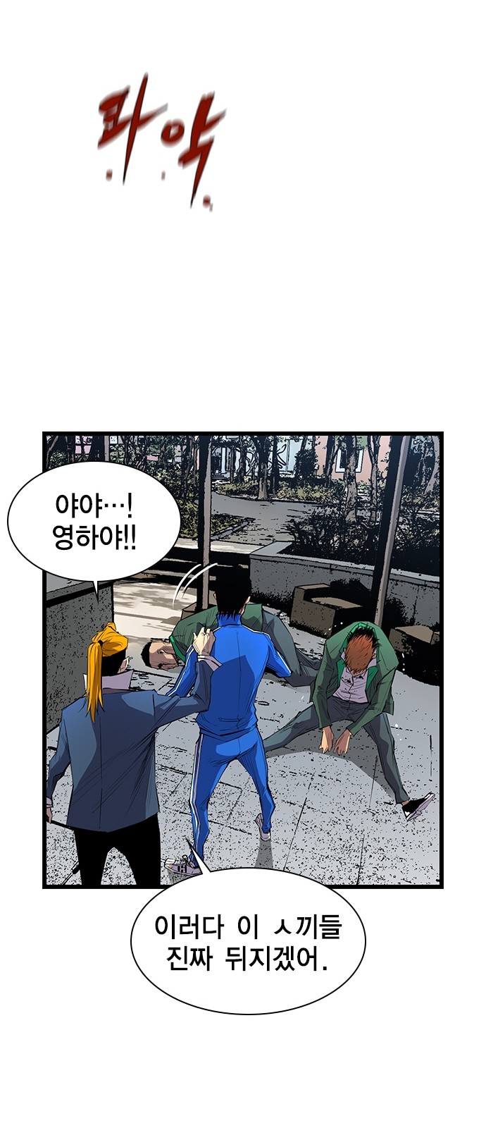 49 페이지