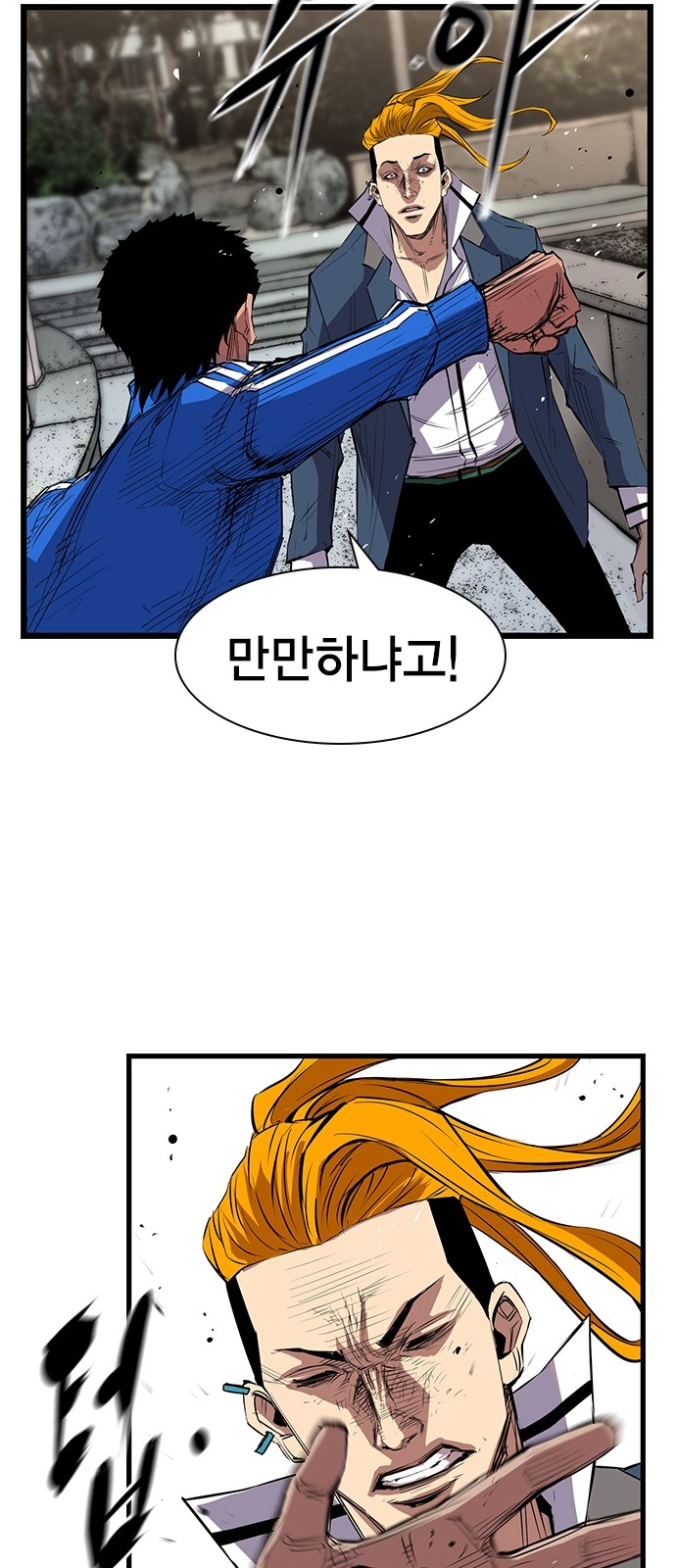 53 페이지