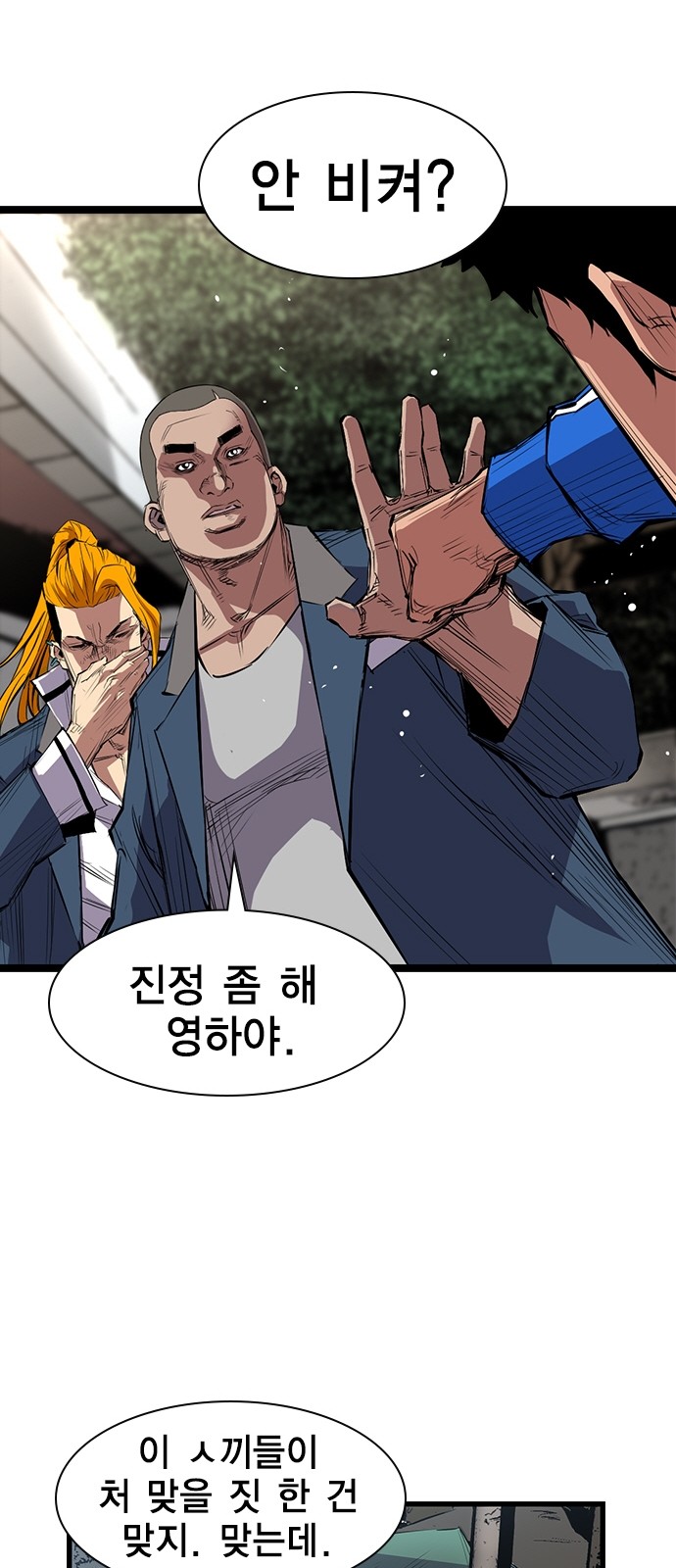 55 페이지