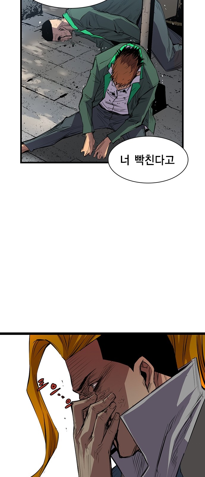 56 페이지