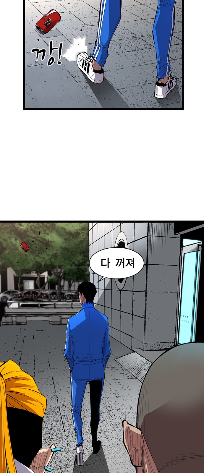 59 페이지