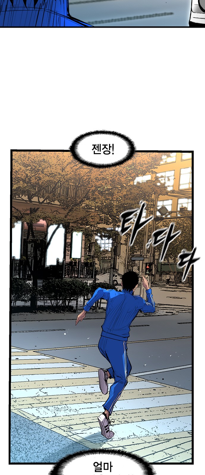 72 페이지