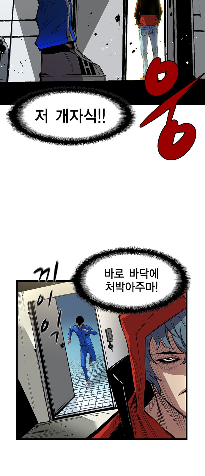 75 페이지