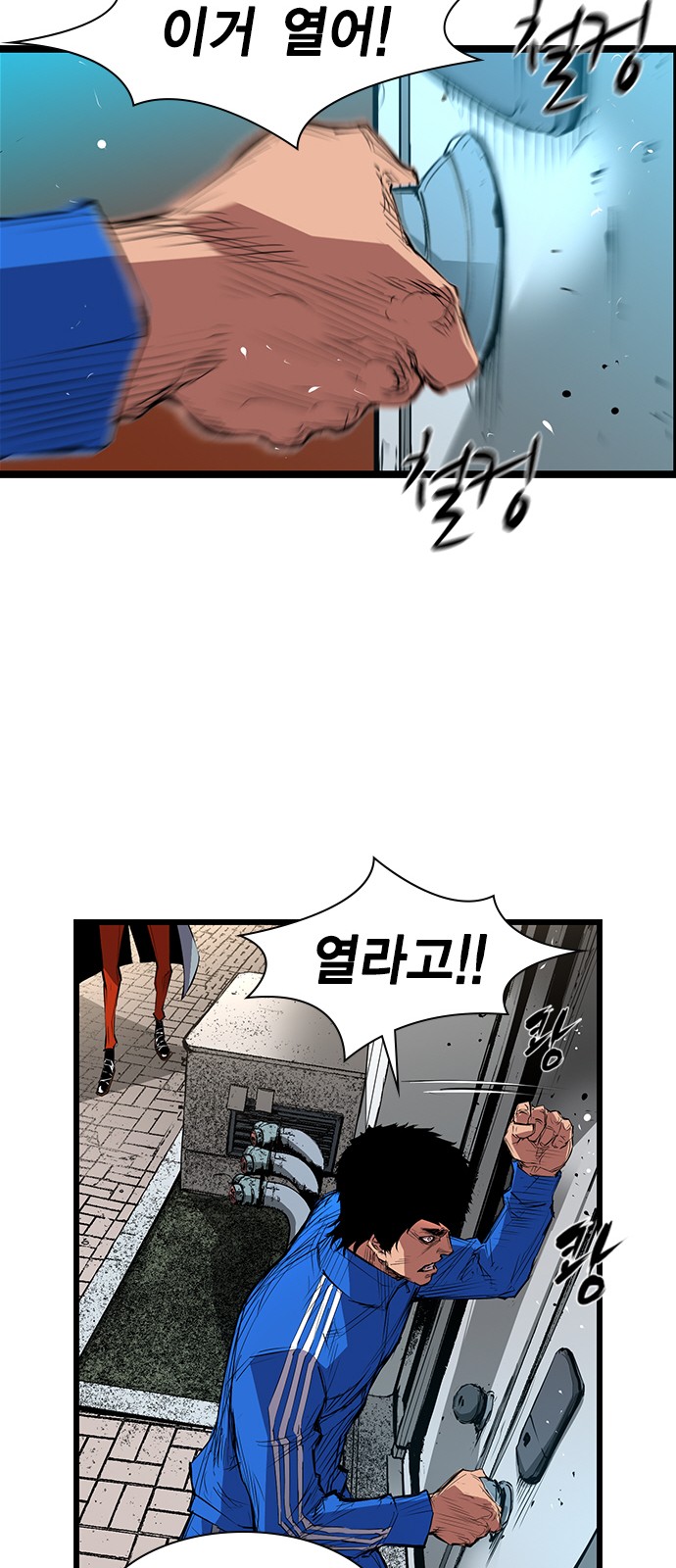 79 페이지