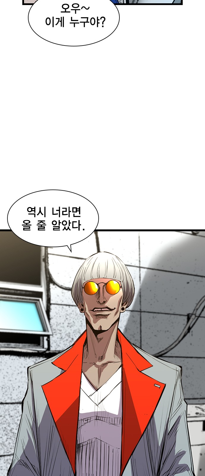 80 페이지