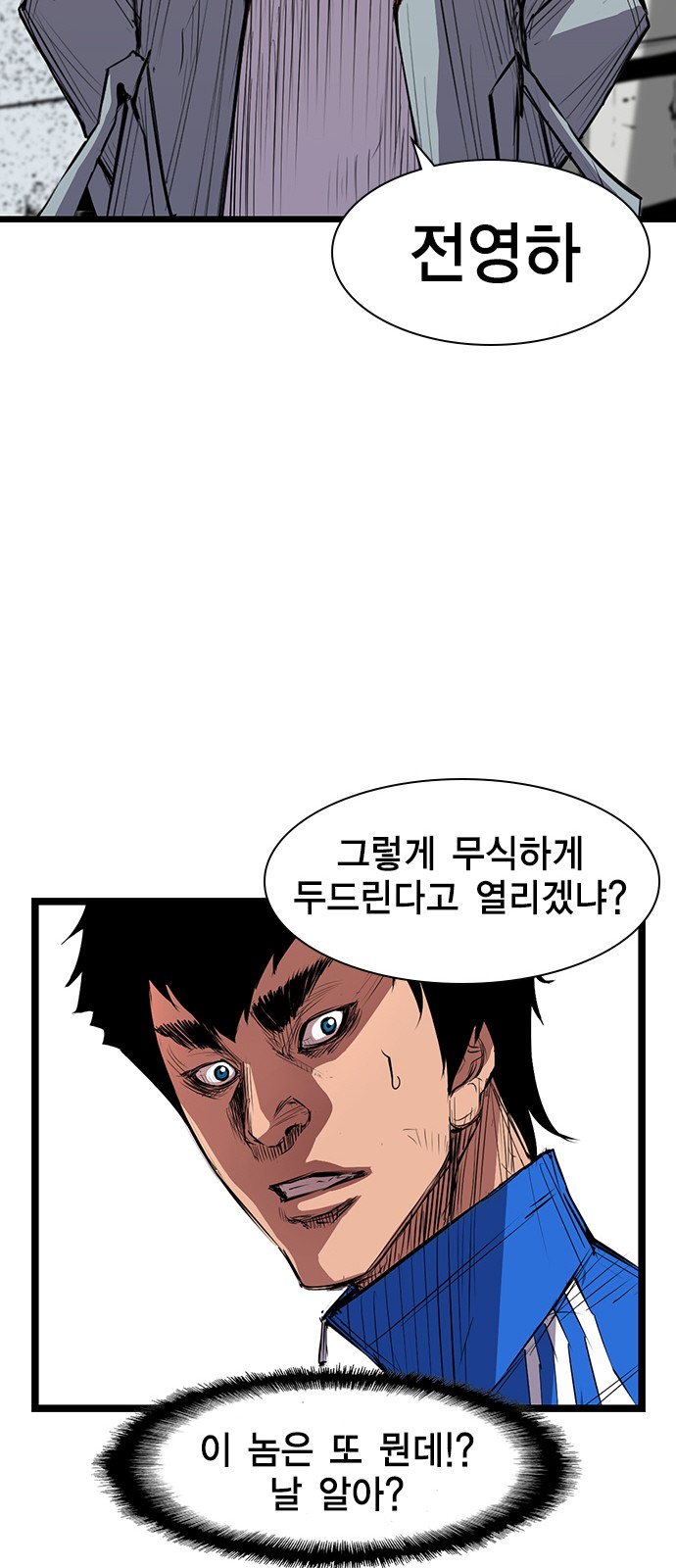 81 페이지