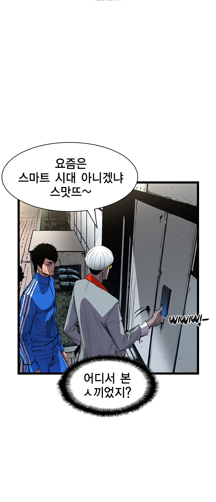 82 페이지