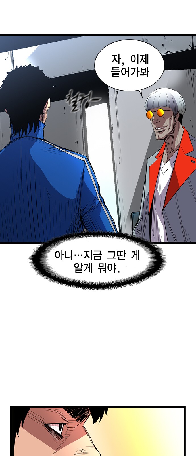 83 페이지
