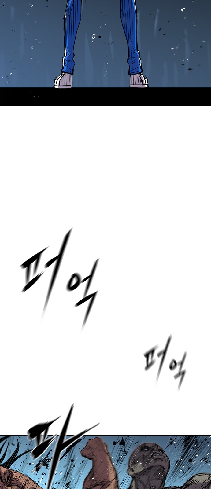 88 페이지