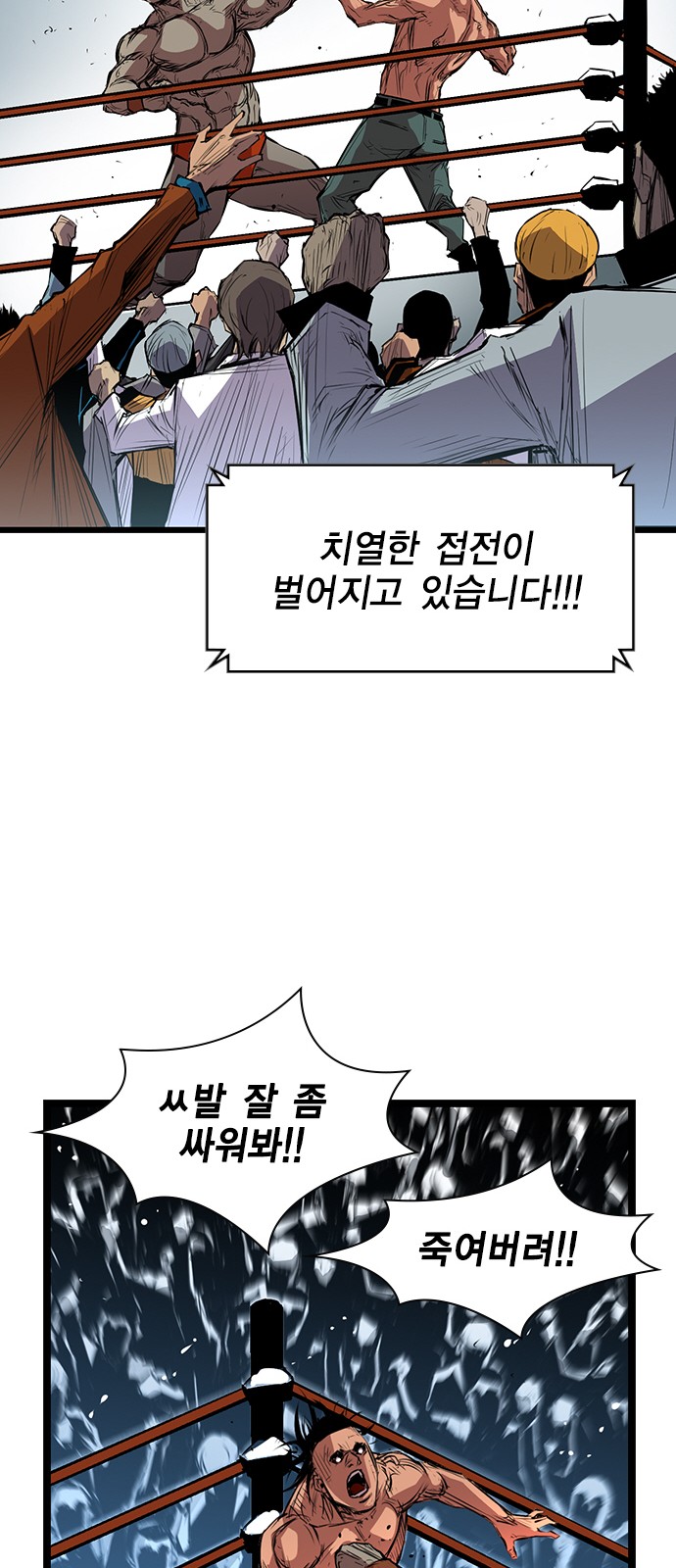92 페이지