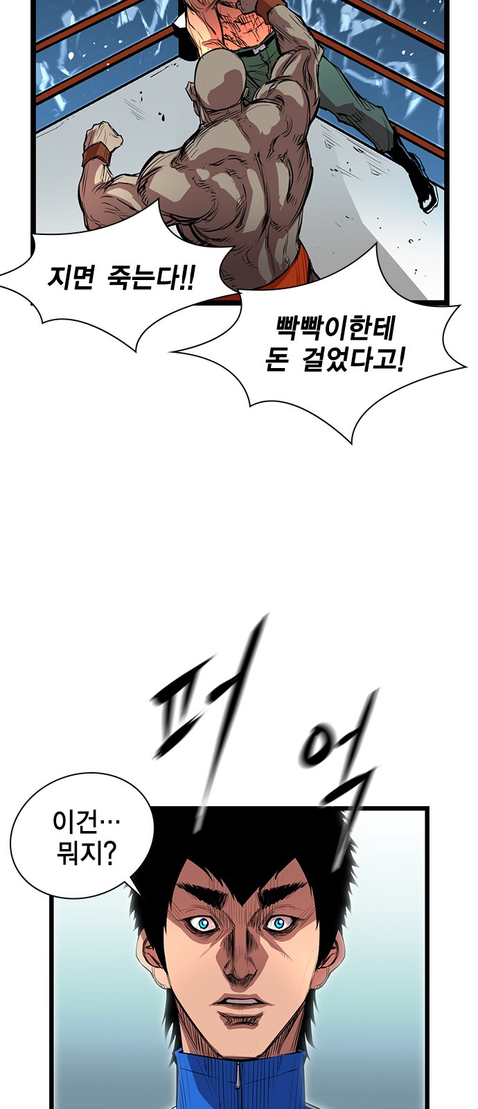 93 페이지