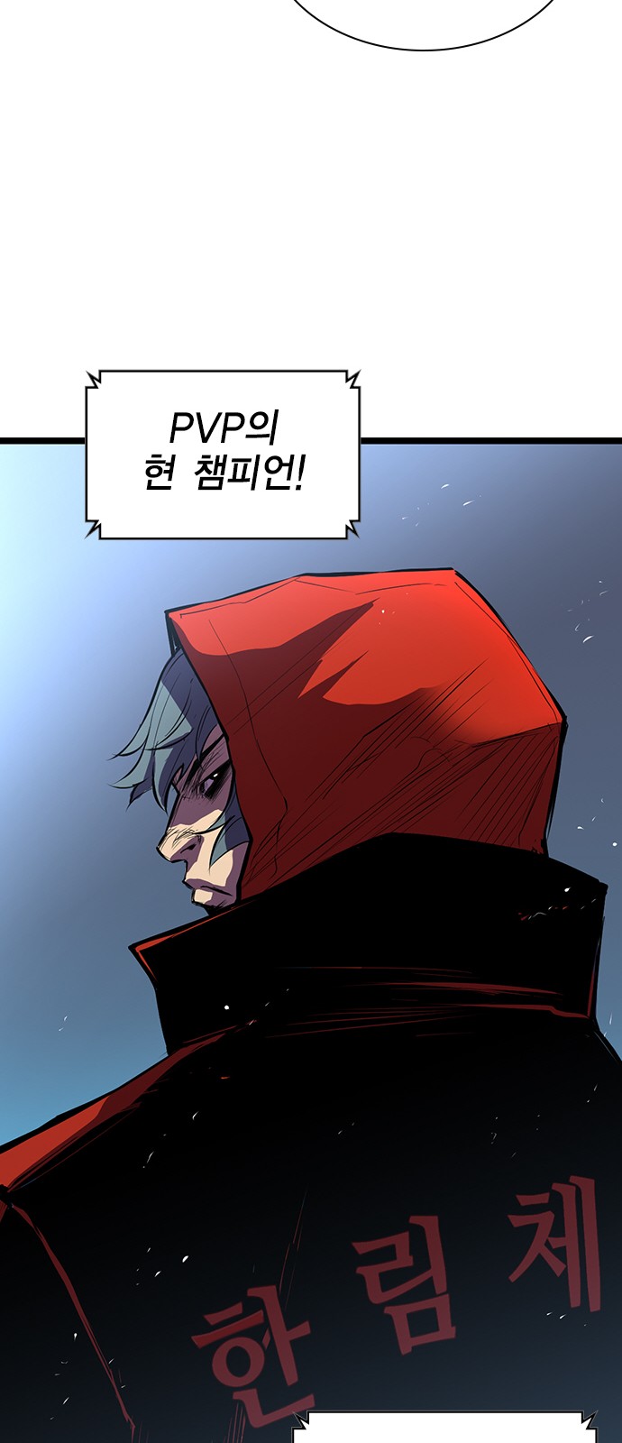 97 페이지